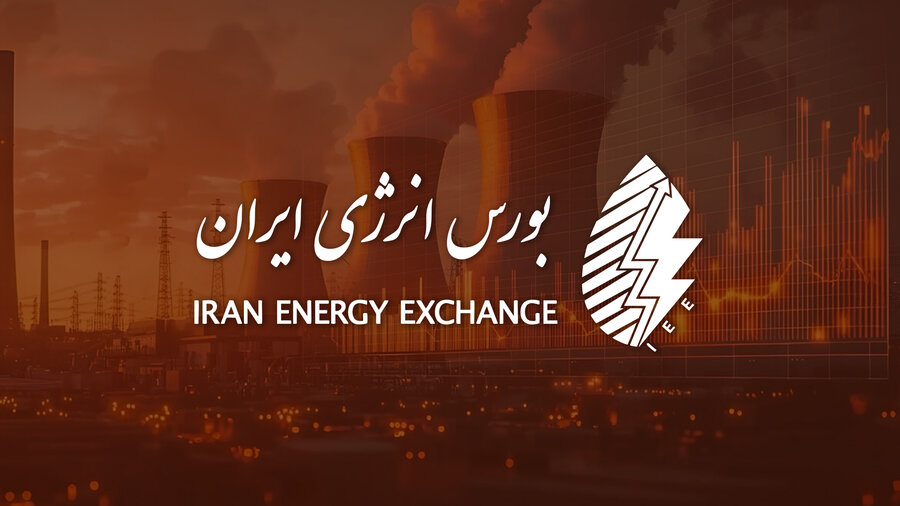 معامله ۶۵ هزار تن گاز مایع در رینگ بین‌الملل بورس انرژی